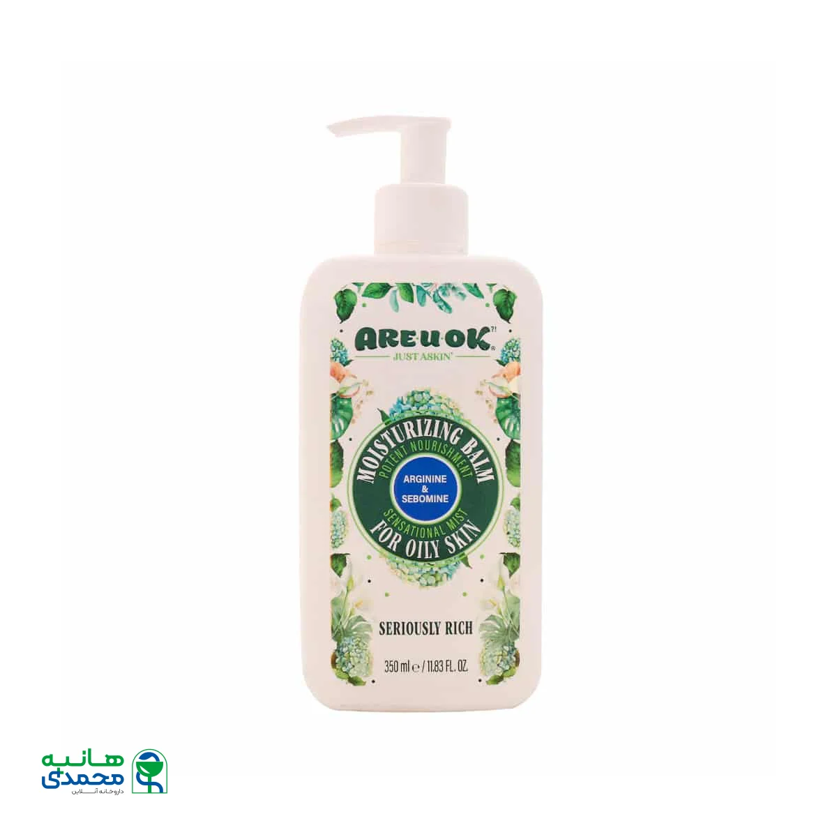 بالم مرطوب کننده آرژنین پمپی پوست چرب آر یو اکی