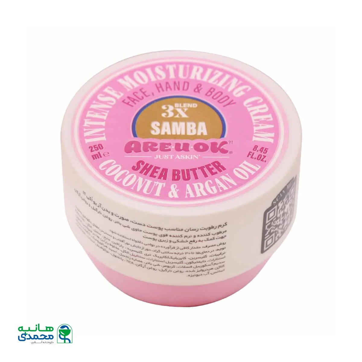 کرم مرطوب کننده قوی آر یو اکی مدل Samba