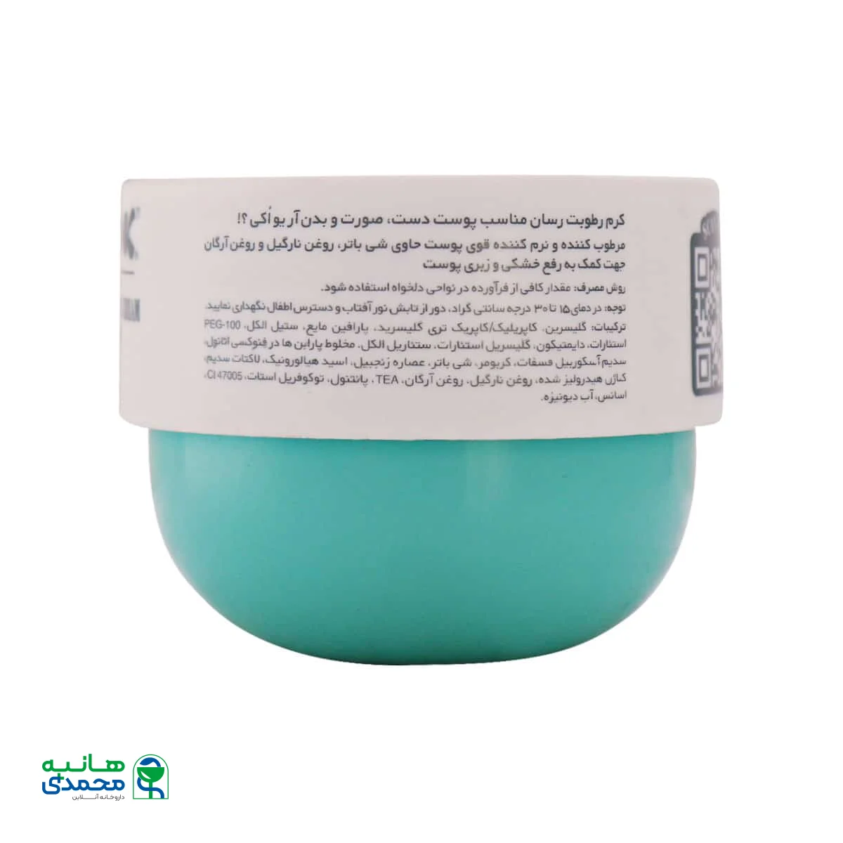 کرم مرطوب کننده قوی آر یو اکی مدل Tango