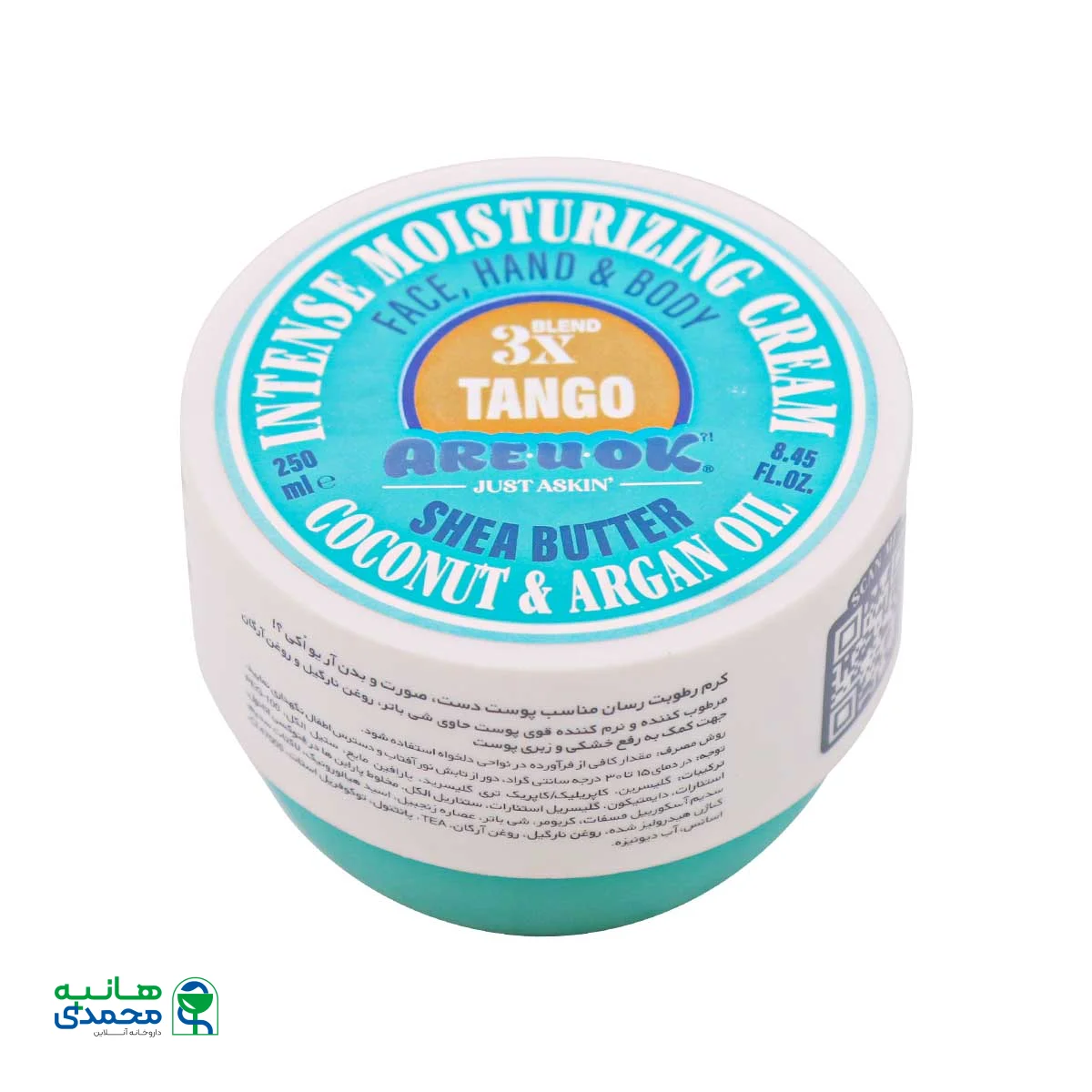 کرم مرطوب کننده قوی آر یو اکی مدل Tango