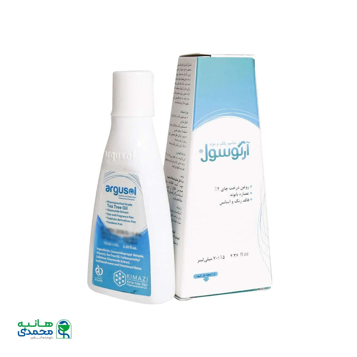 شامپو شستشو پلک و مژه آرگوسول