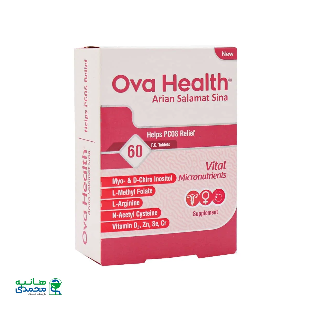 قیمت قرص اواهلث آرین سلامت سینا