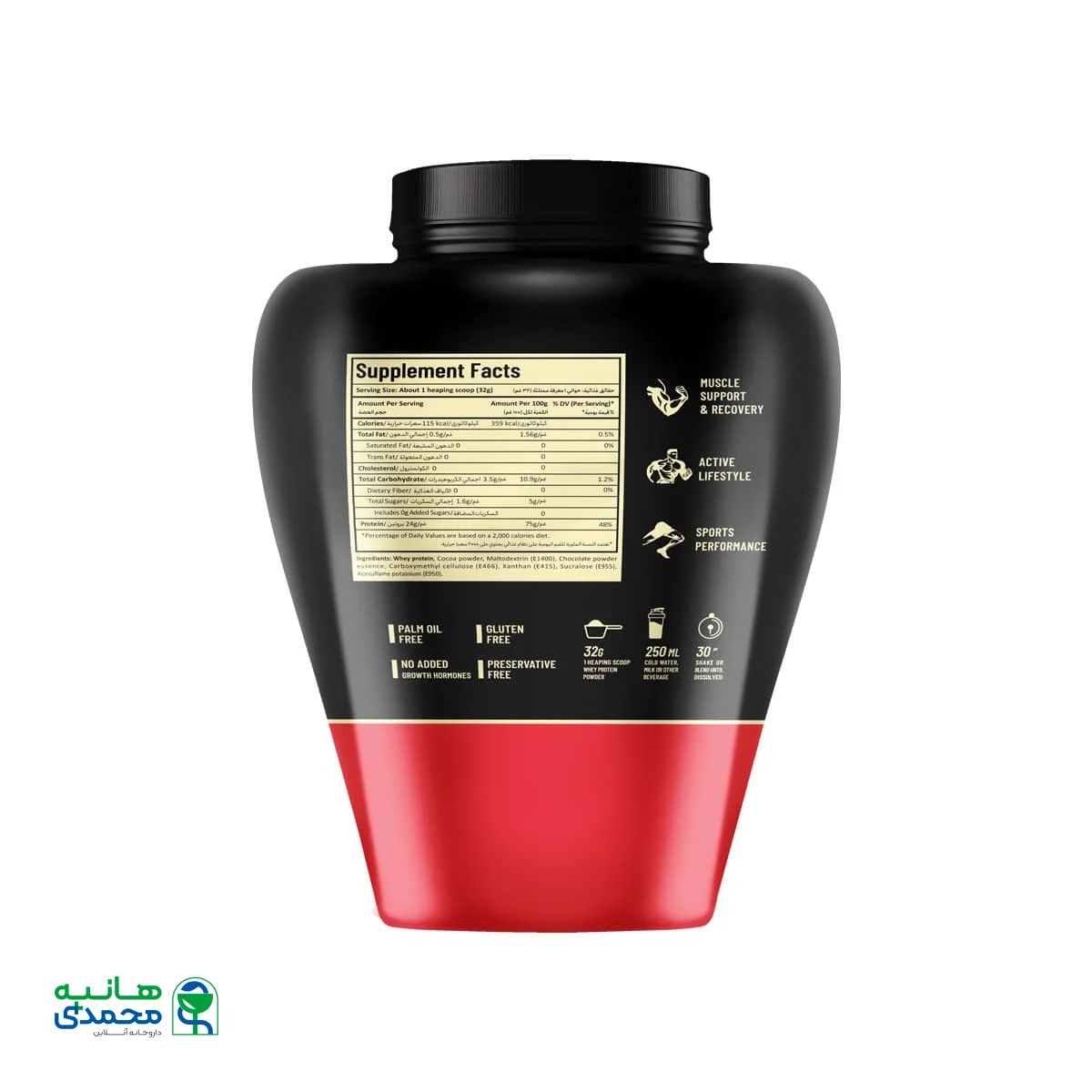 پودر پروتئین وی آرمسترانگ