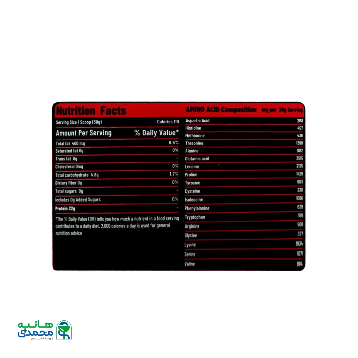 پودر پروتئین وی آرمسترانگ