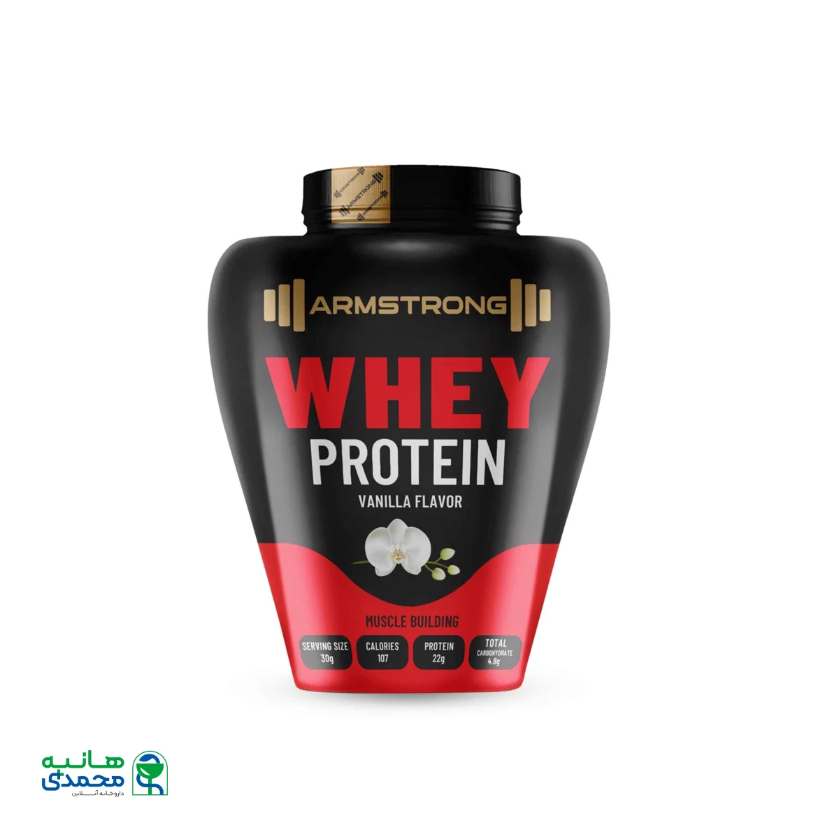 پودر پروتئین وی آرمسترانگ