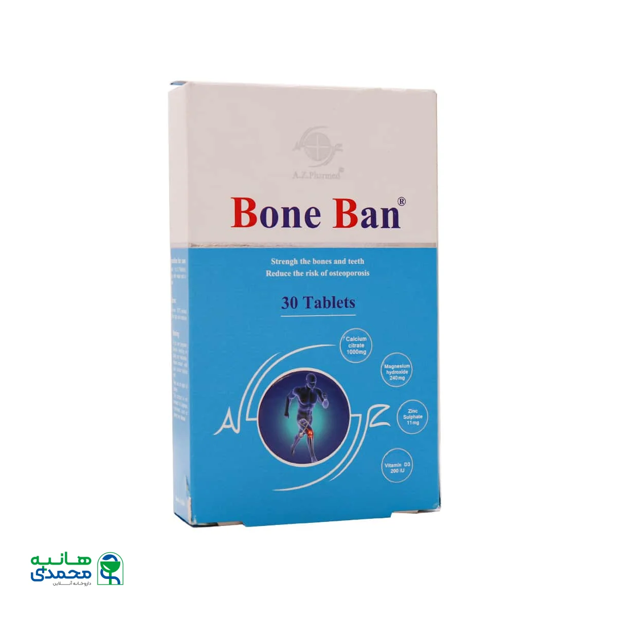 قرص بن بان آرمان زیست فارمد