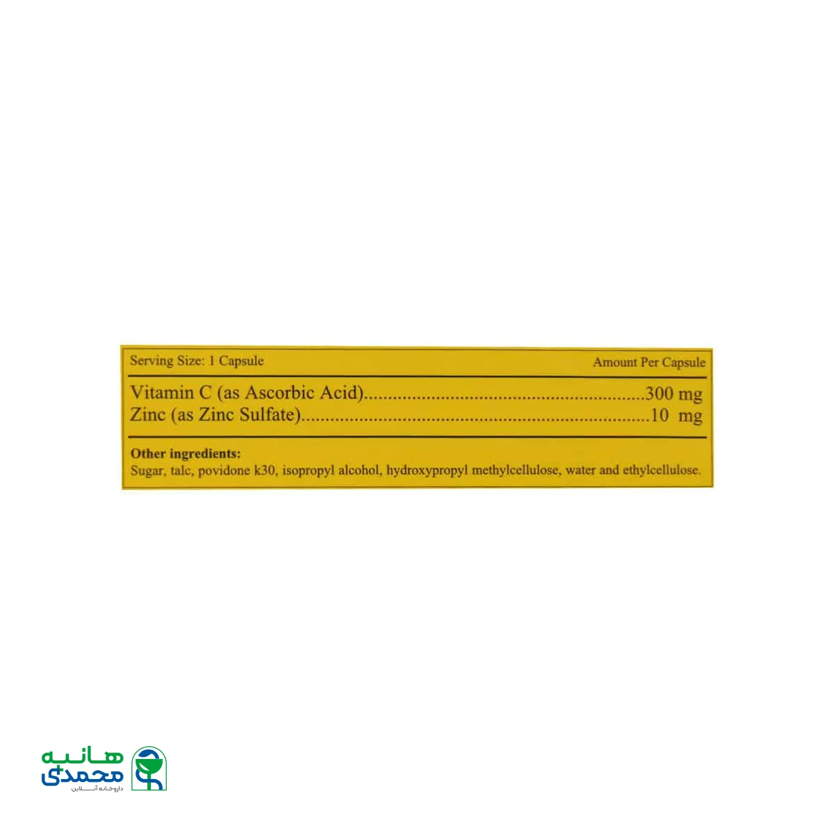 کپسول زینک استار آرمان زیست فارمد