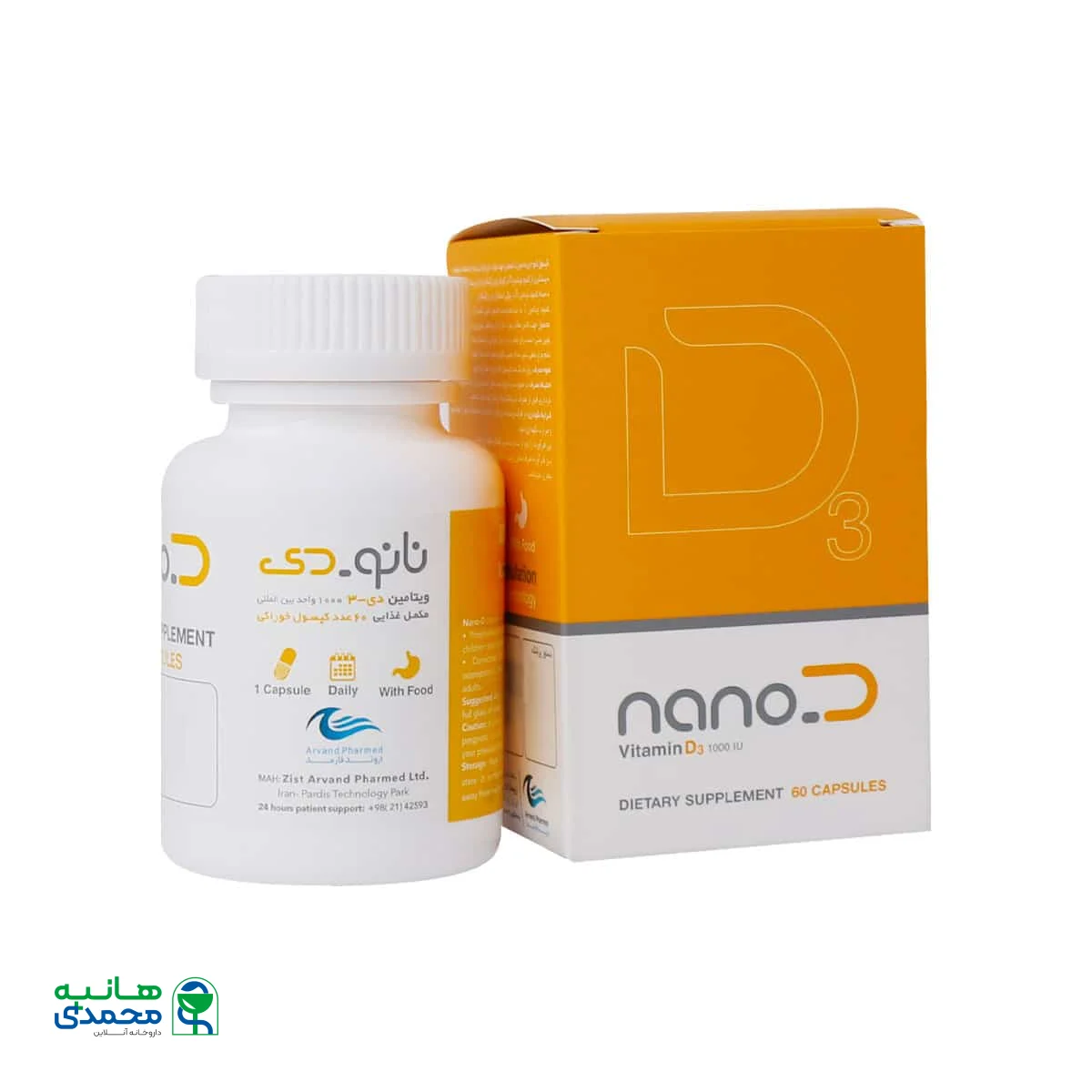 کپسول نانو دی 1000 واحد اروند فارما