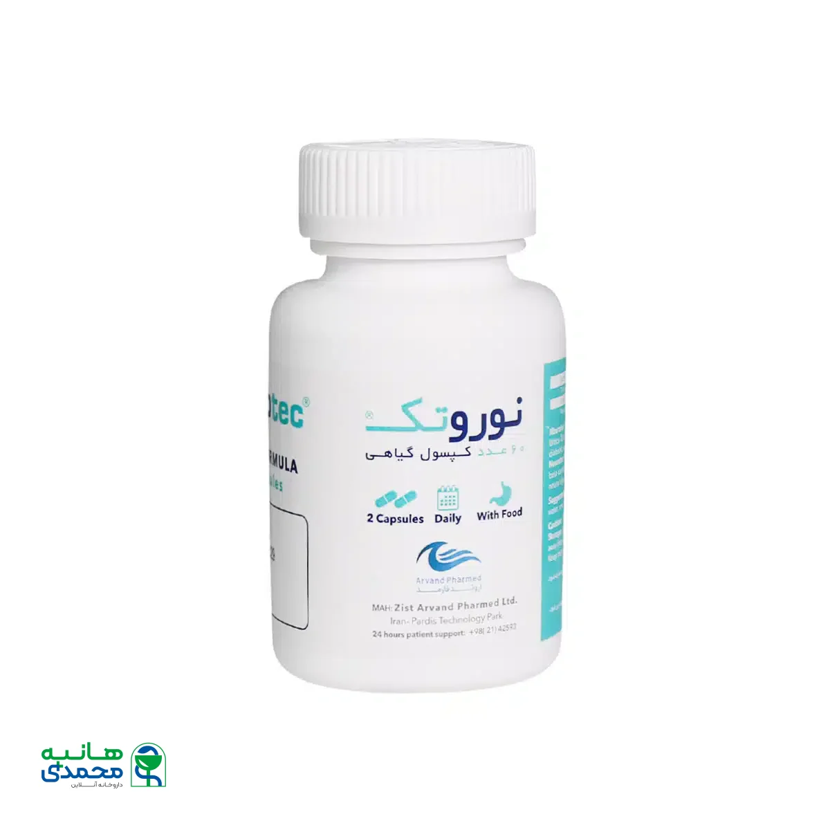 کپسول نوروتک اروند فارمد 60 عدد