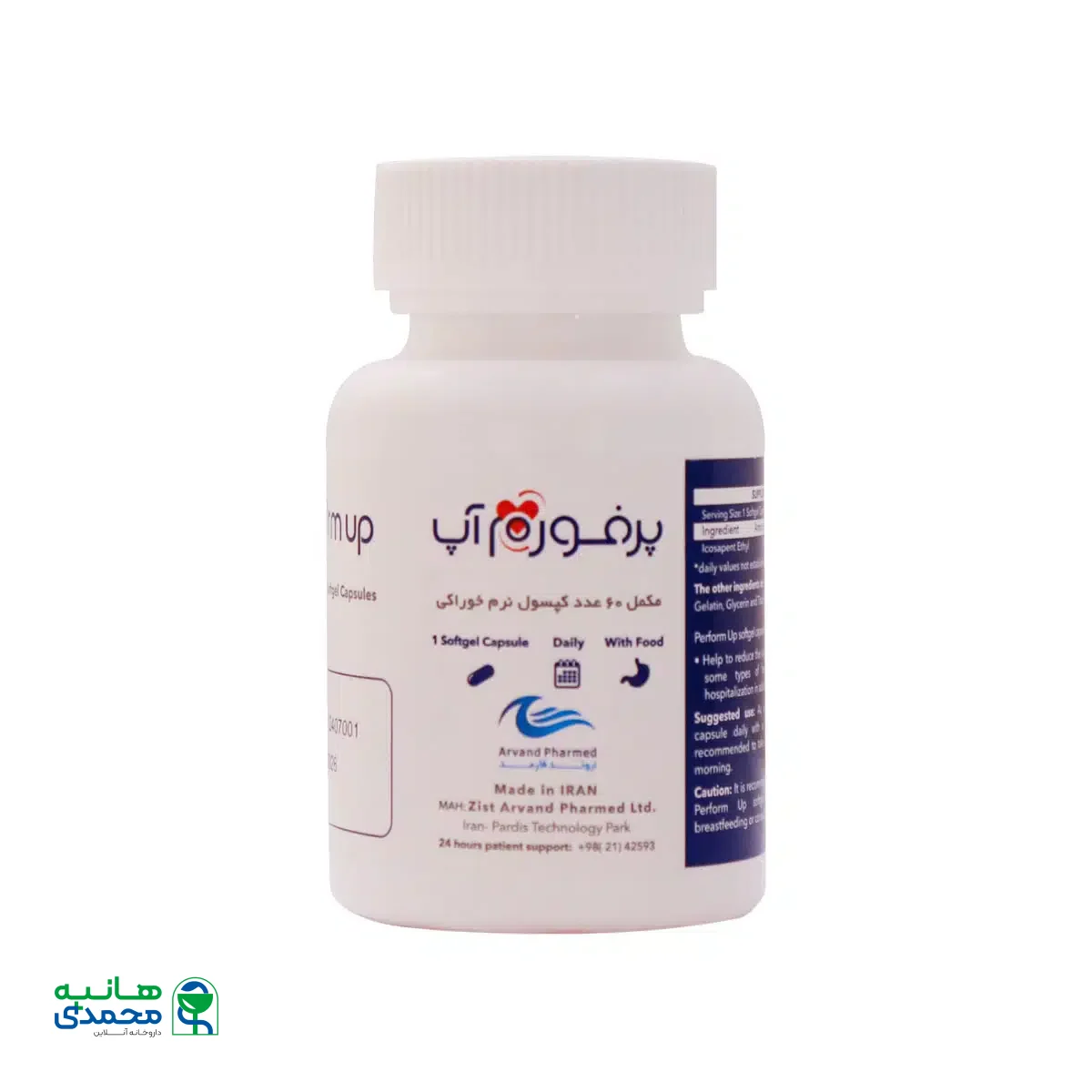 کپسول پرفورم آپ 1000 میلی گرم اروند فارمد 60 عدد