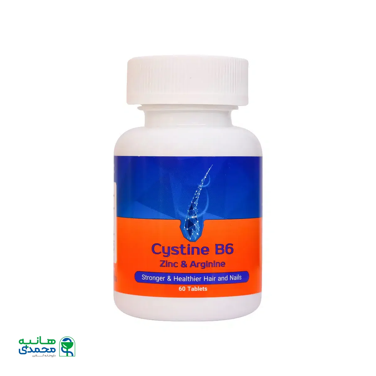 قرص سیستین B6 زینک و آرژنین آریا دارو 60 عدد
