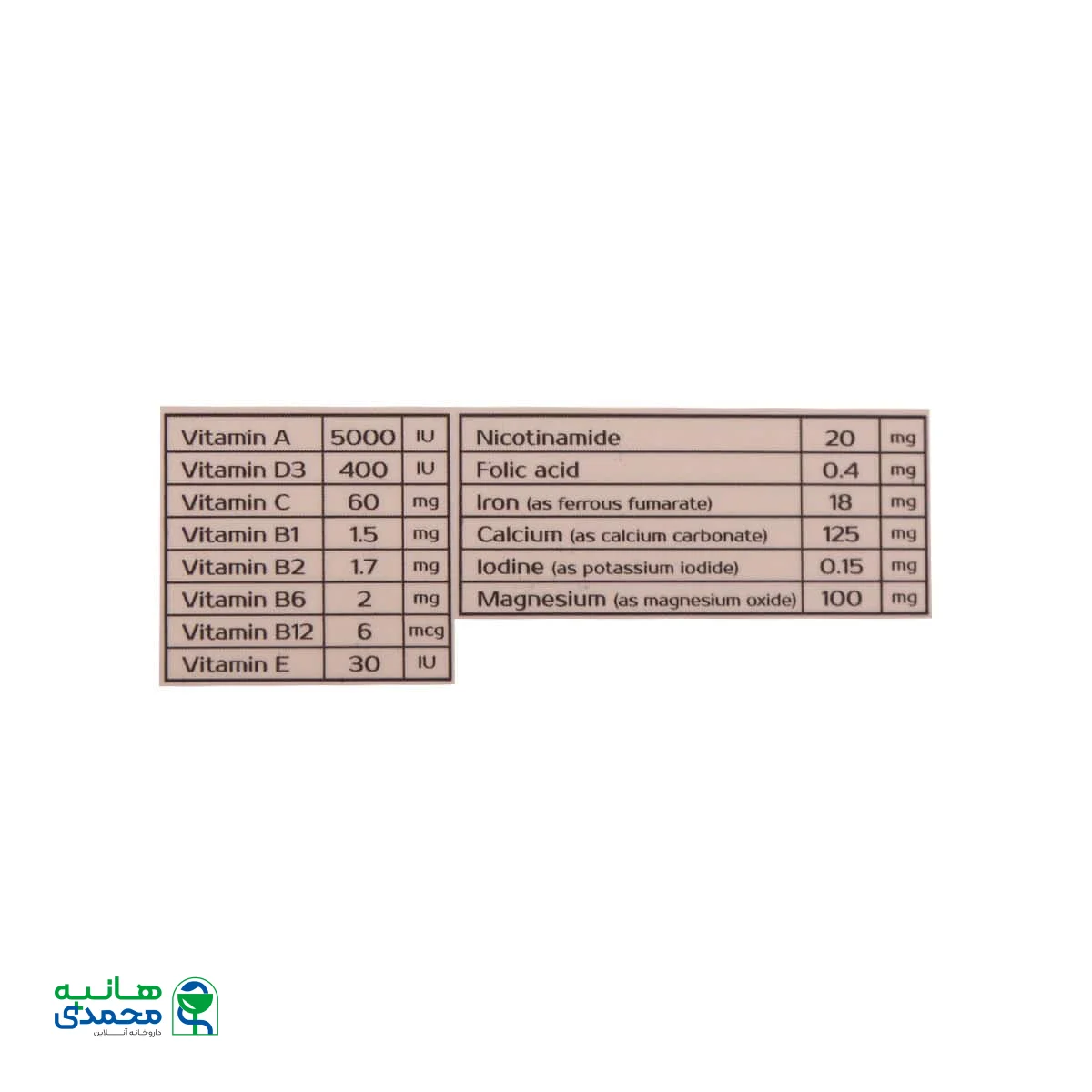 کپسول مولتی ویتامین و مینرال آریا دارو