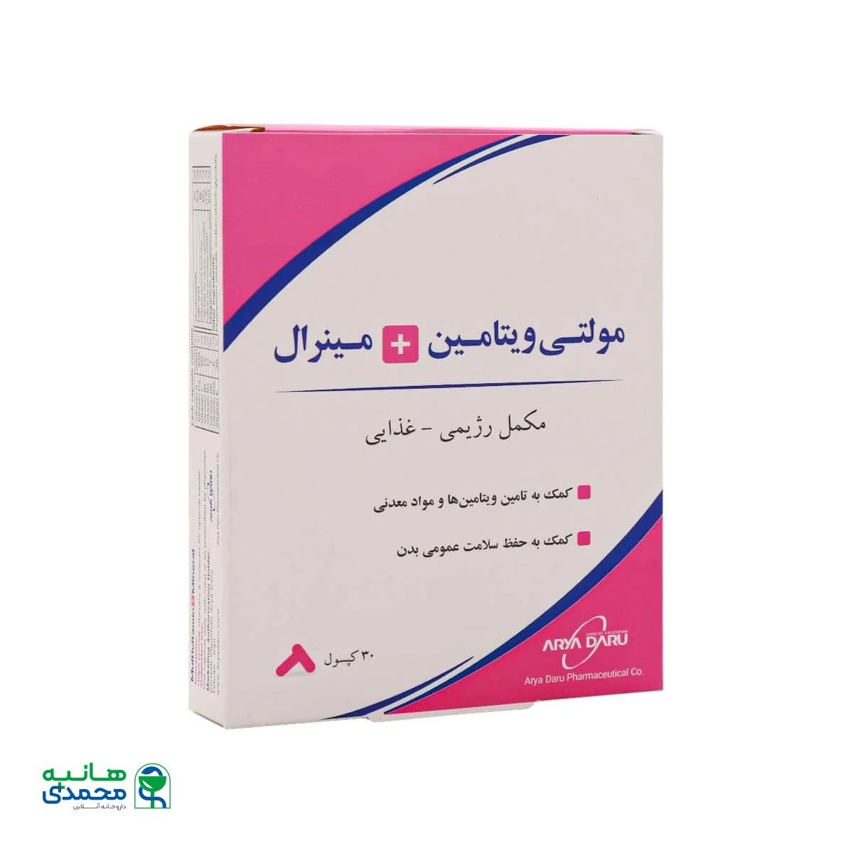 کپسول مولتی ویتامین و مینرال آریا دارو