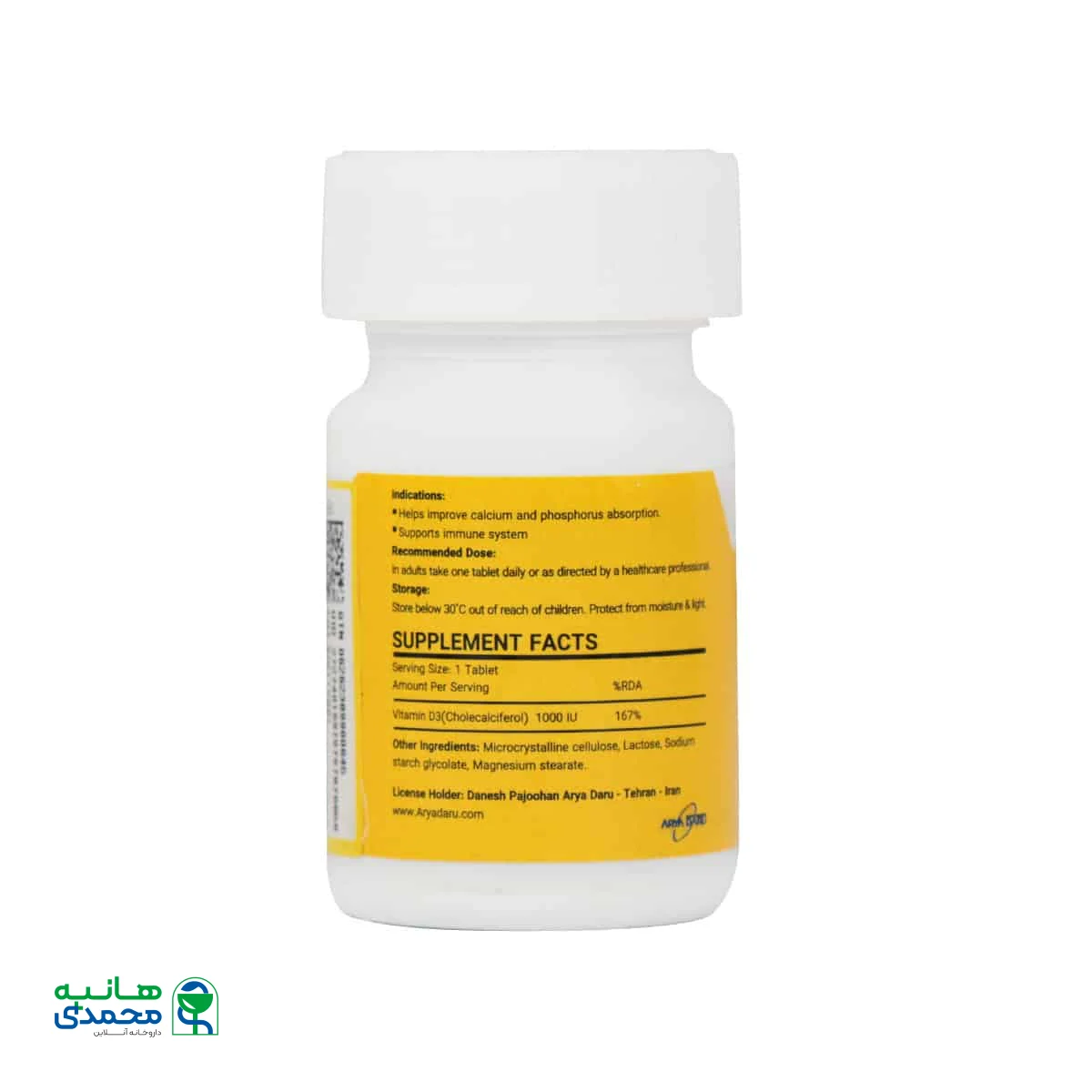 قرص ویتامین D3 1000 واحد آریا دارو