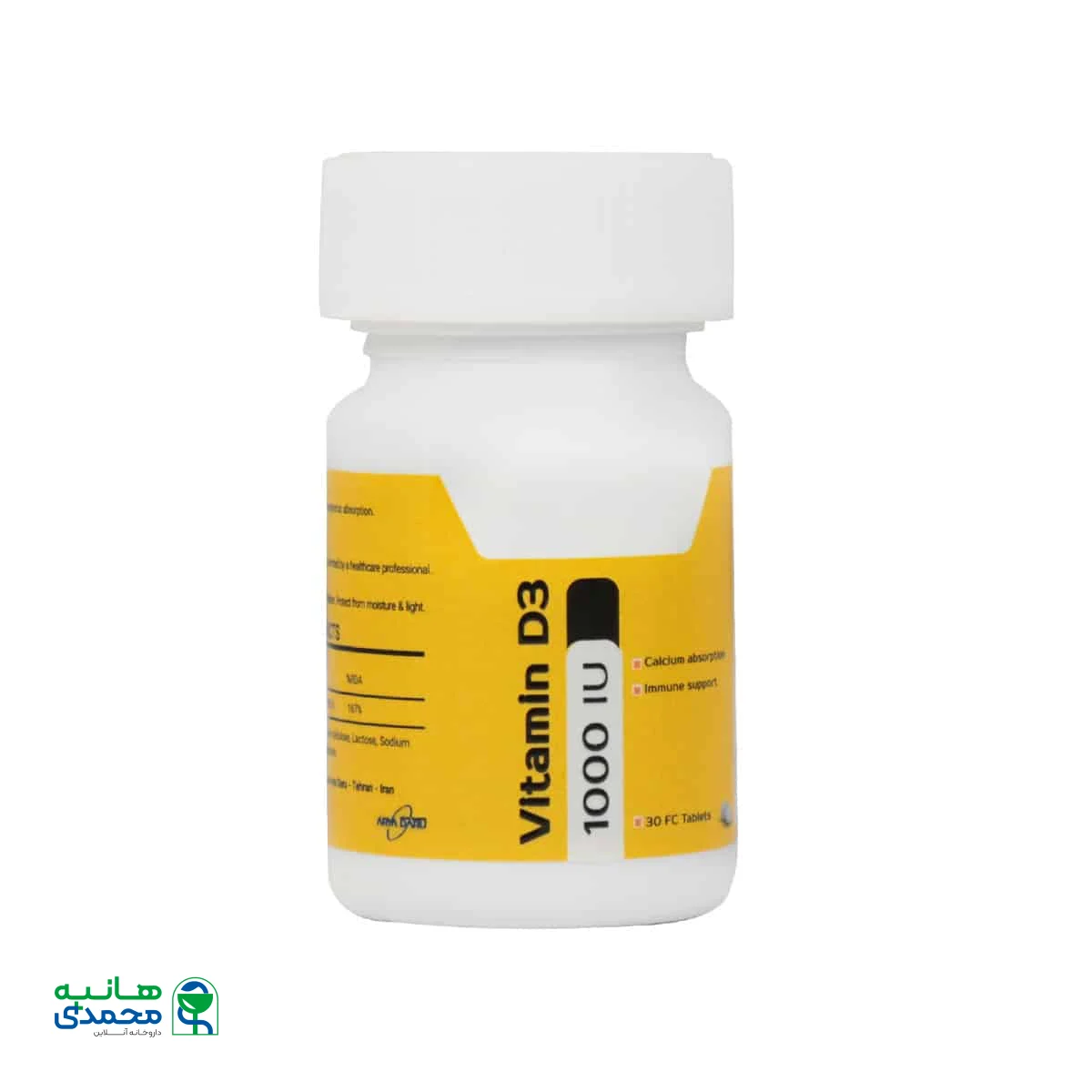 قرص ویتامین D3 1000 واحد آریا دارو