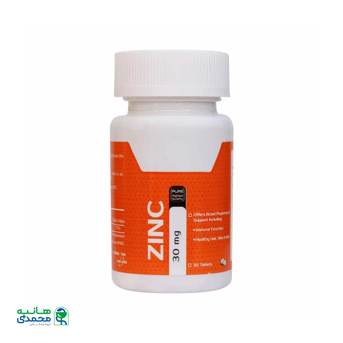 قرص زینک 30 میلی گرم آریا دارو