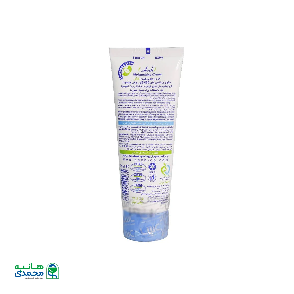 کرم مرطوب کننده تیوپی عش حاوی روغن جوجوبا