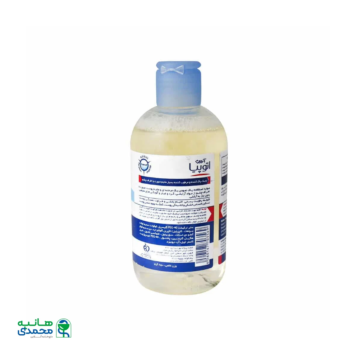 تونیک پاک کننده و مرطوب کننده بسیار ملایم صورت و اطراف چشم آتوپیا آردن