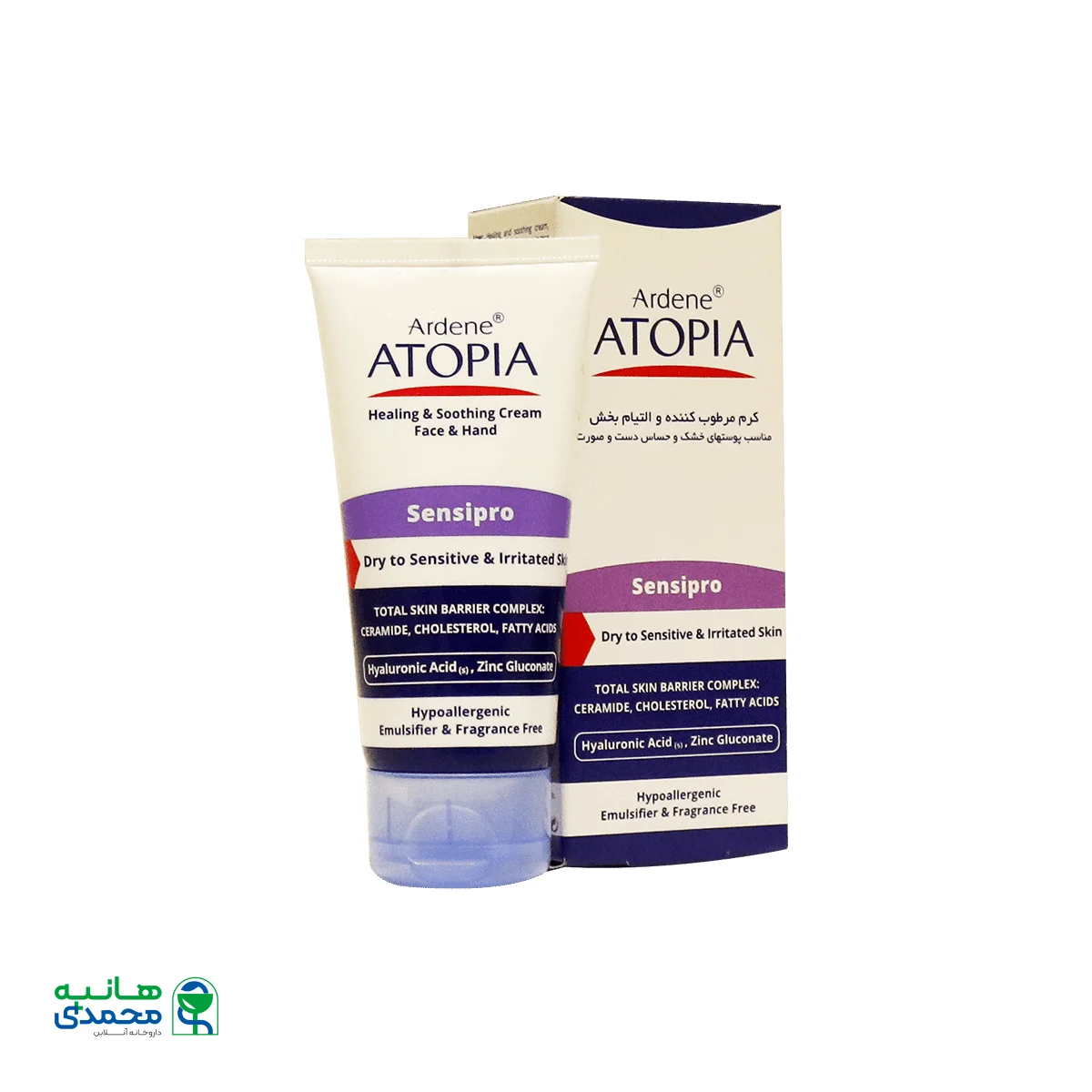کرم مرطوب کننده و التیام بخش دست و صورت آتوپیا آردن مناسب پوست های خشک و حساس ۵۰ میلی لیتر
