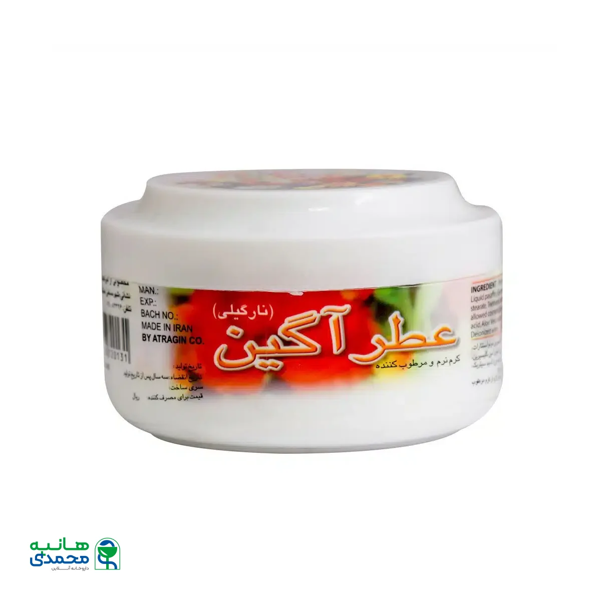 کرم مرطوب کننده نارگیلی عطر آگین 200 میلی لیتر