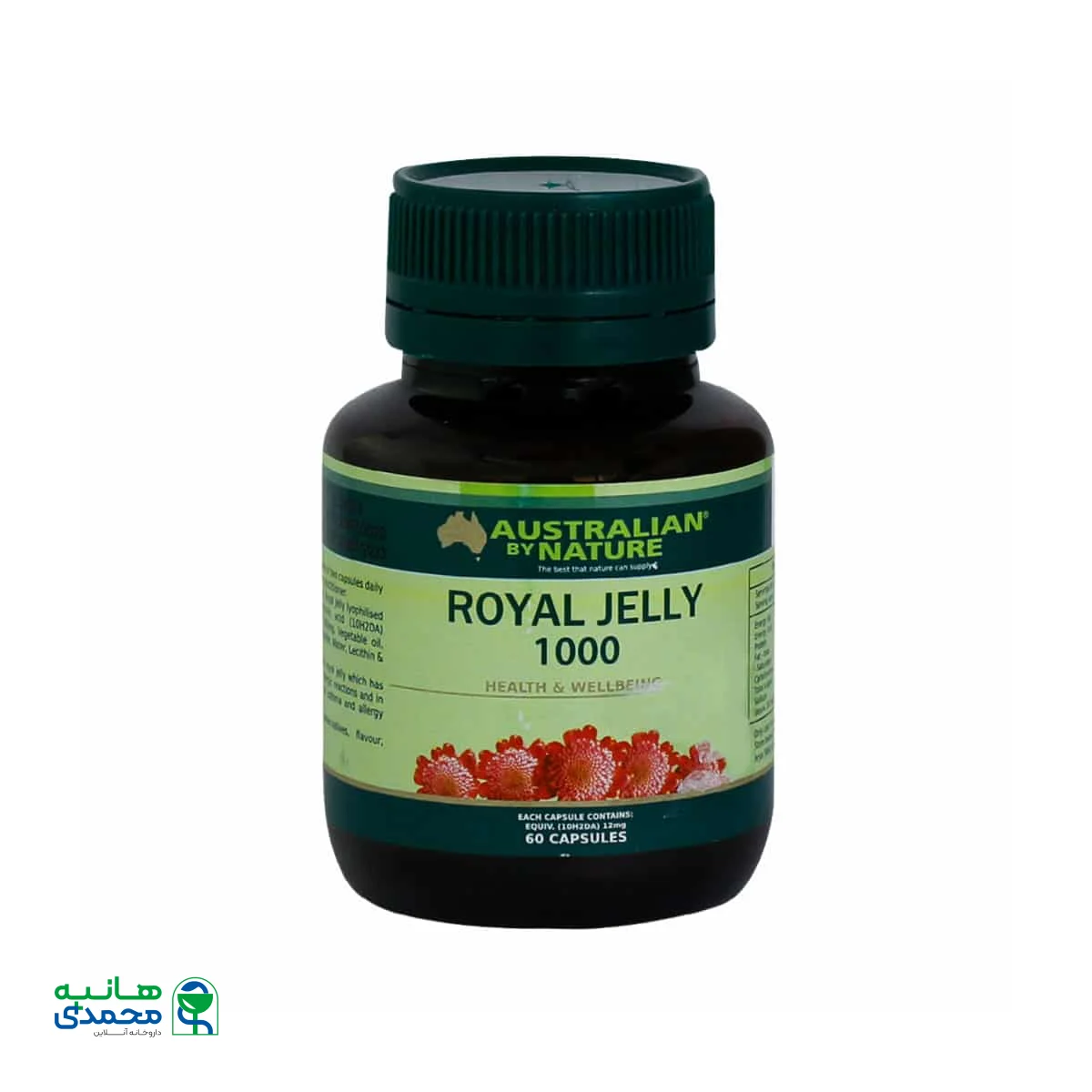 کپسول رویال ژلی 1000 میلی گرم