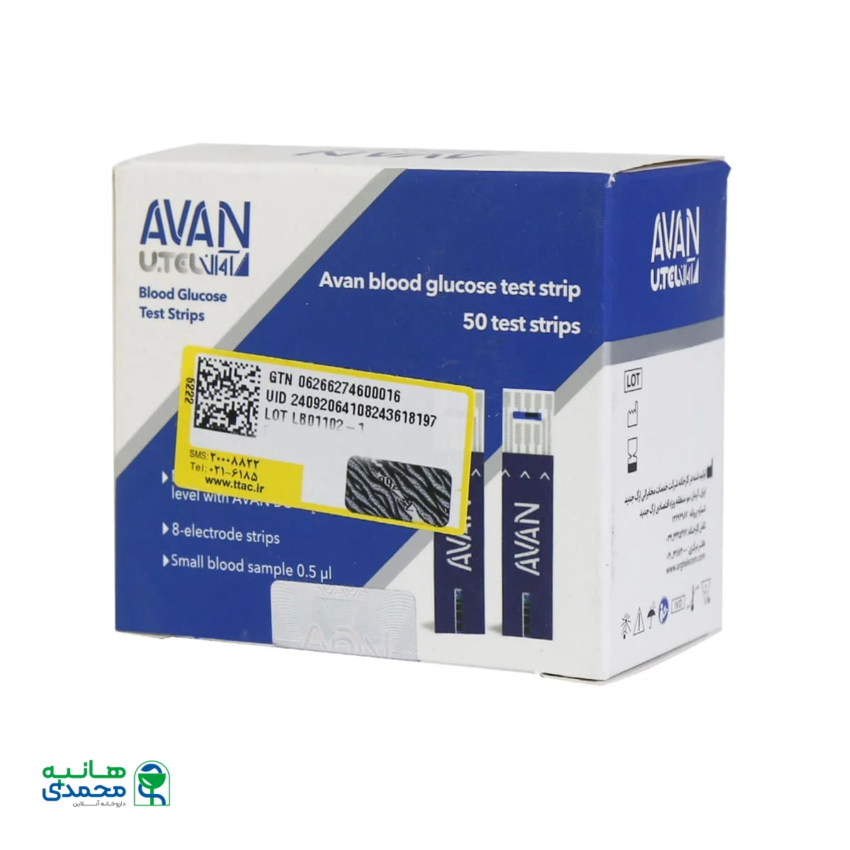 نوار تست قند خون آوان مدل AGS01