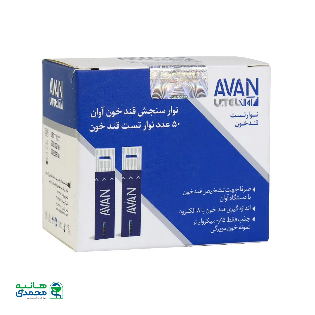 نوار تست قند خون آوان مدل AGS01