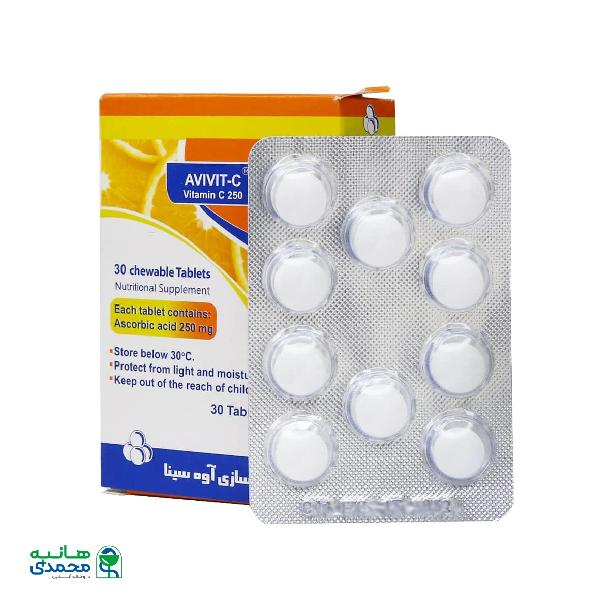 قرص جویدنی آوی ویت سی آوه سینا