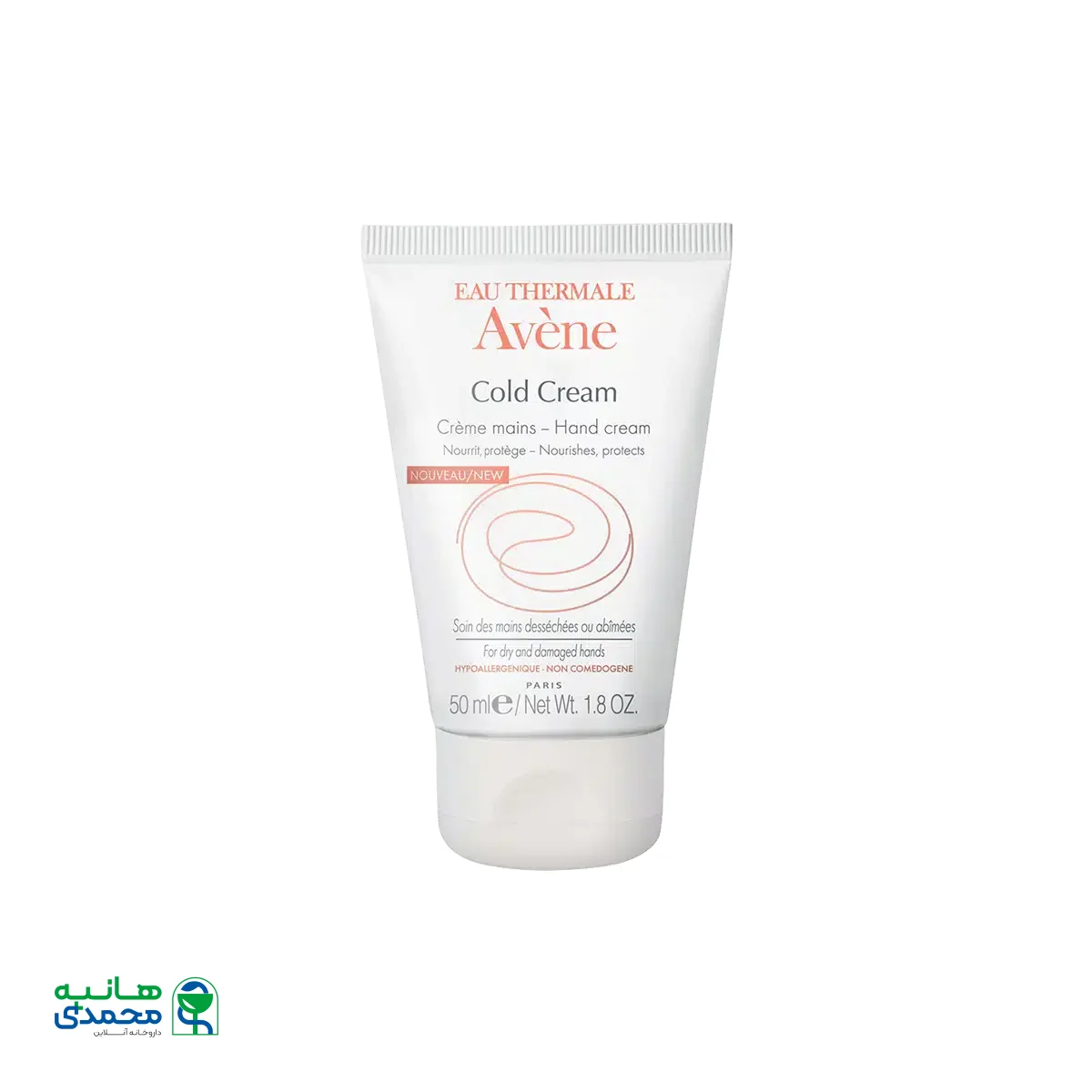 کرم دست کلد کرم اون مناسب پوست خشک، خیلی خشک و حساس ۵۰ میلی لیتر