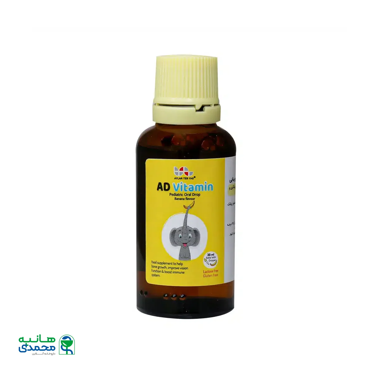 قطره خوراکی ویتامین آ+د آیلار طب یاس 30 میلی لیتر