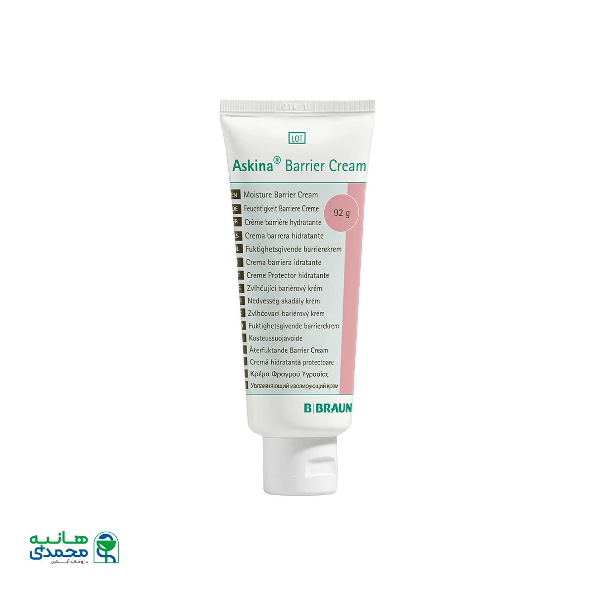 کرم محافظ آسکینا بریر بی. بران ۹۲ گرم