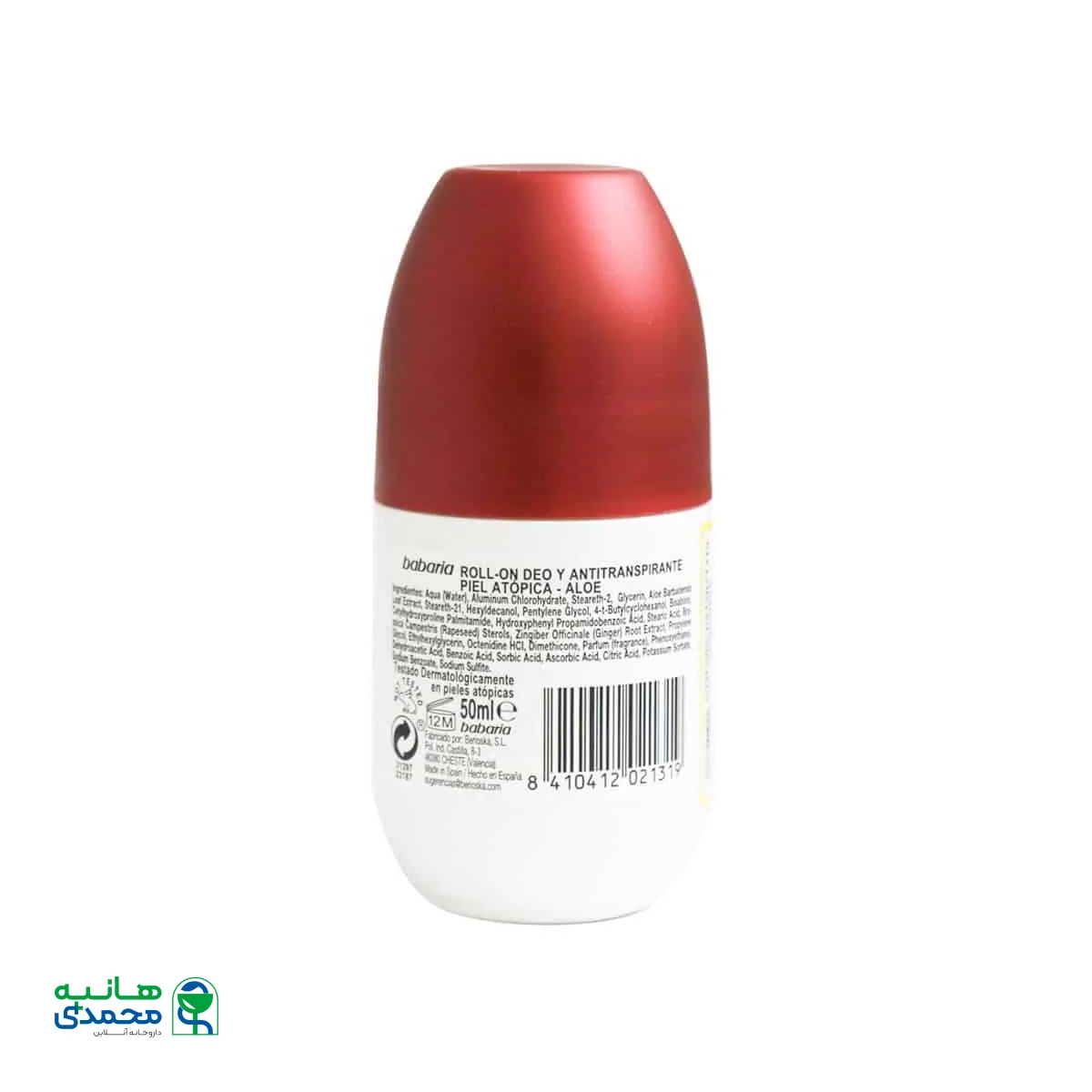 رول ضد تعریق مدل آتوپیک باباریا 50 میلی لیتر