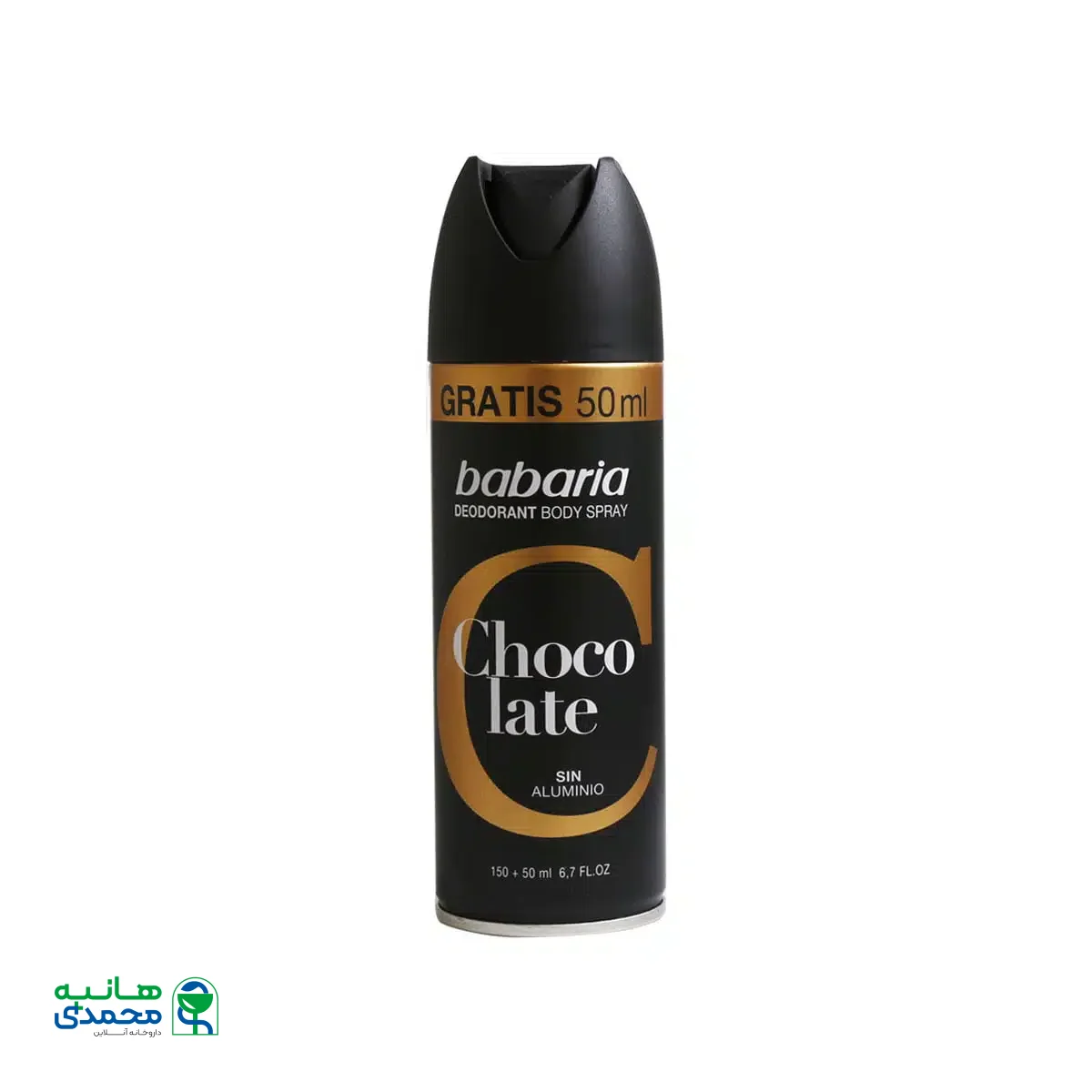 اسپری دئودرانت شکلات مردانه باباریا 200 میلی لیتر