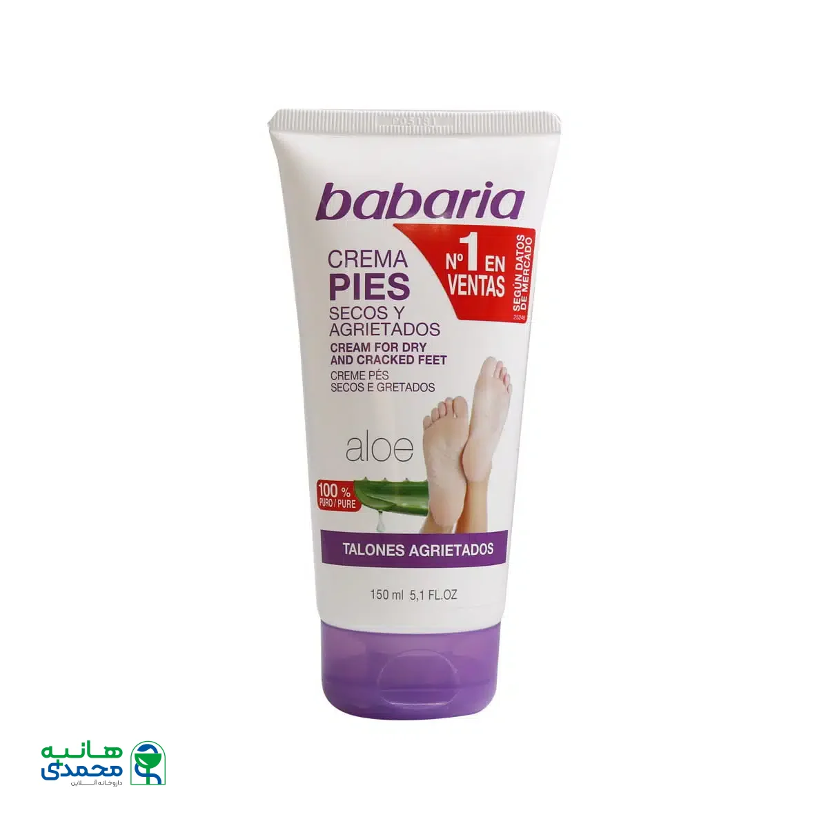 کرم مرطوب کننده پا باباریا برطرف کننده خشکی و ترک پا 150 میلی لیتر