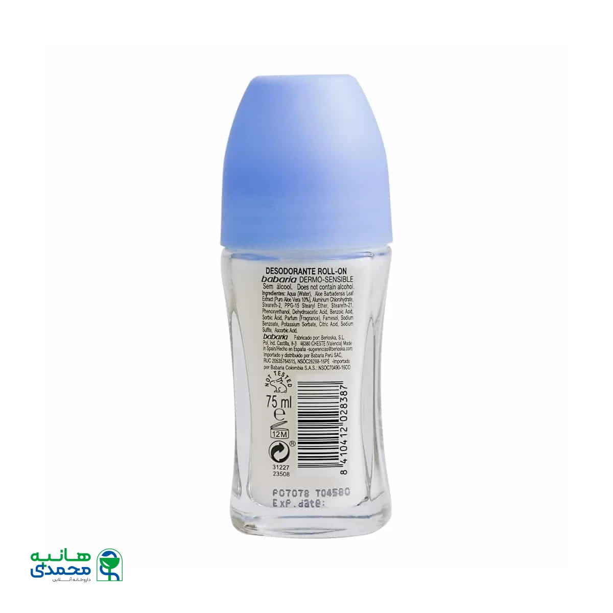 رول ضد تعریق زنانه آلوئه ورا درمو باباریا