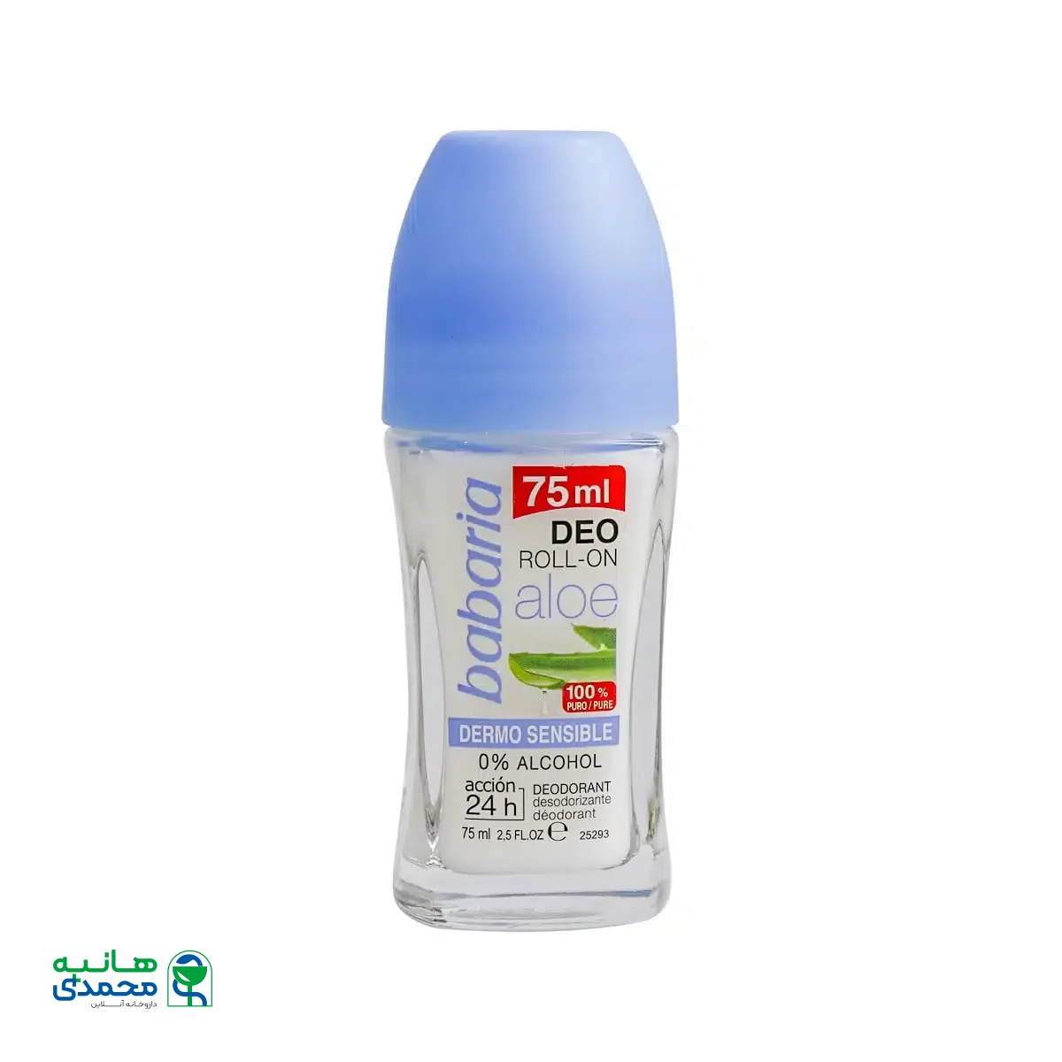 رول ضد تعریق زنانه آلوئه ورا درمو باباریا 75 میلی لیتر