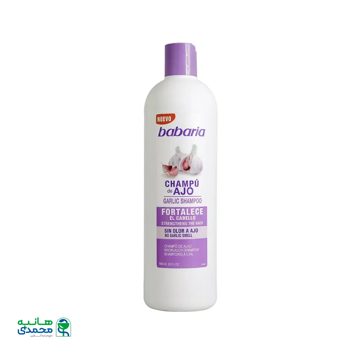 شامپو حاوی عصاره سیر باباریا 600 میلی لیتر