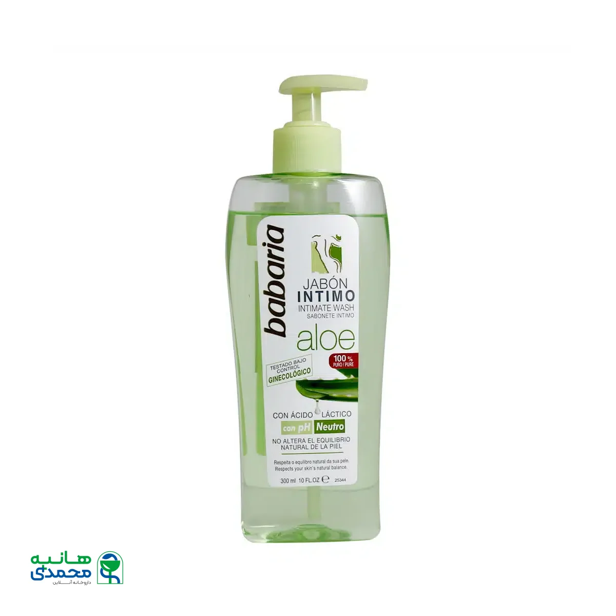 ژل بهداشتی بانوان باباریا حاوی آلوئه ورا 300 میلی لیتر