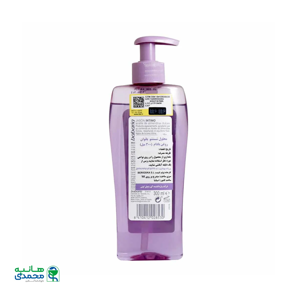 ژل شستشوی بانوان باباریا حاوی روغن بادام 300 میلی لیتر