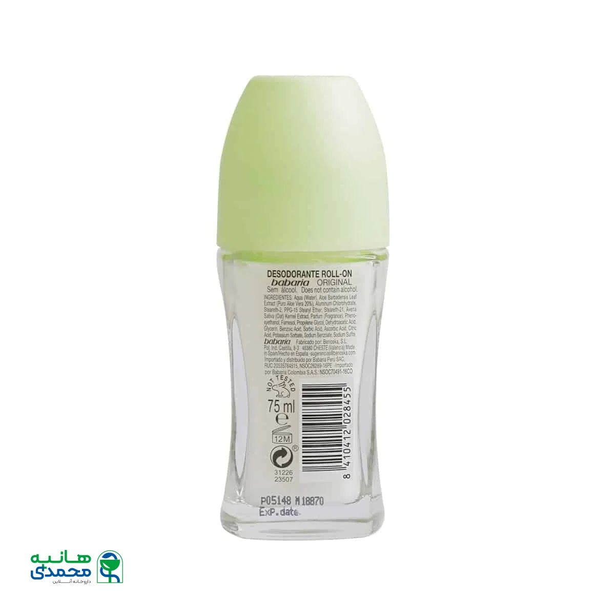 رول ضد تعریق زنانه آلوئه ورا اورجینال باباریا