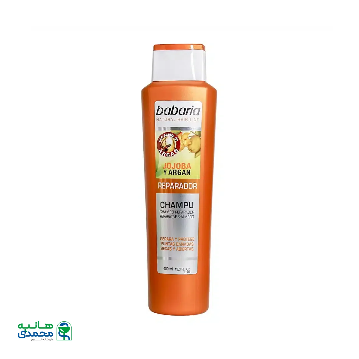شامپو ترمیم کننده مو باباریا حاوی روغن جوجوبا و آرگان 400 میلی لیتر