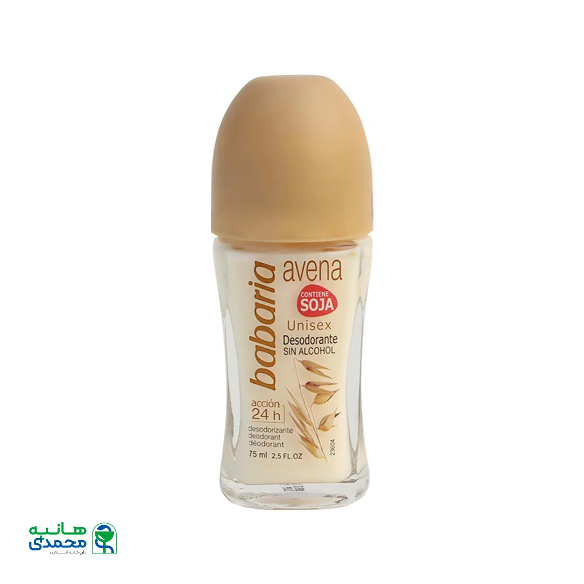 رول ضد تعریق جو دوسر باباریا 75 میلی لیتر