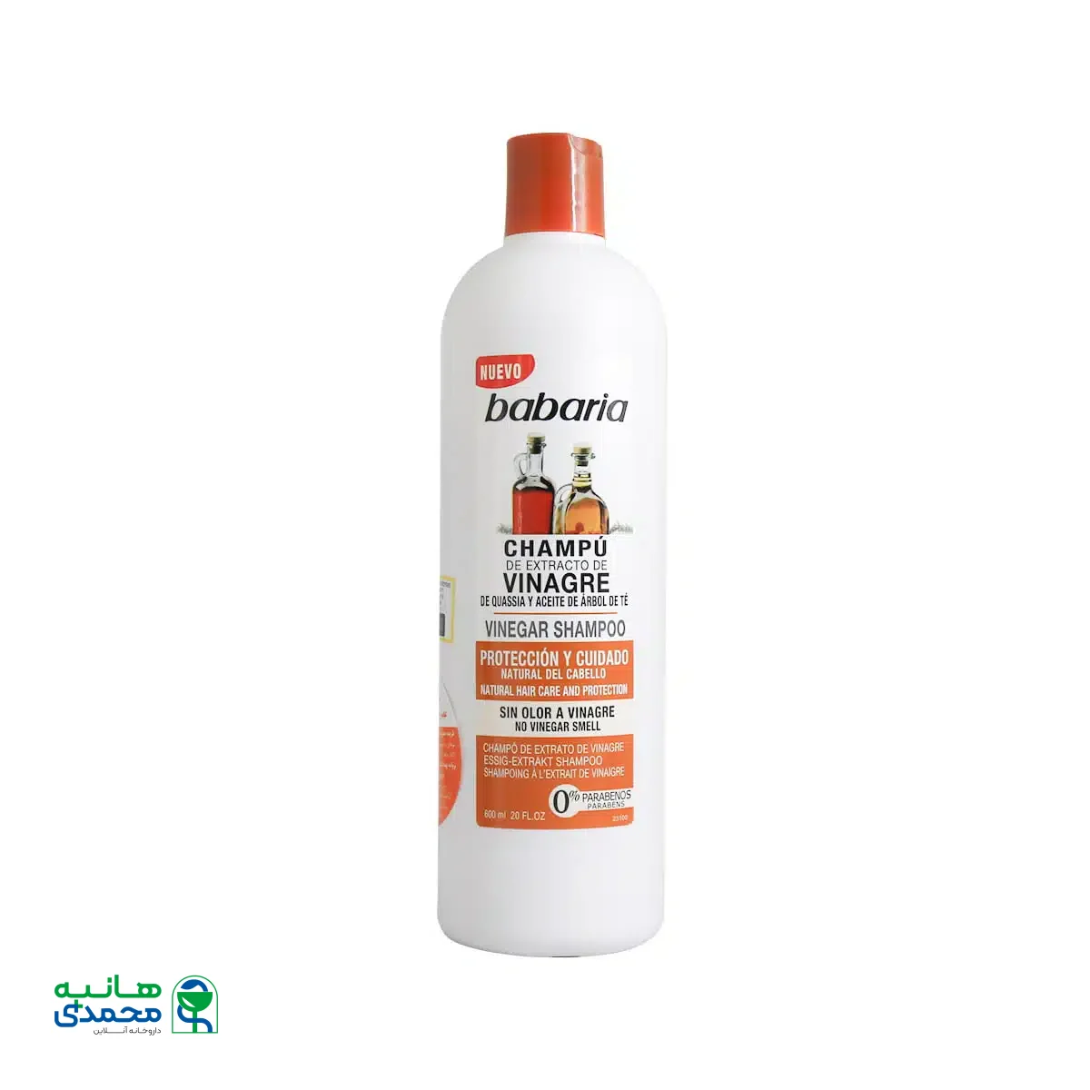 شامپو سرکه ضد شپش باباریا 600 میلی لیتر