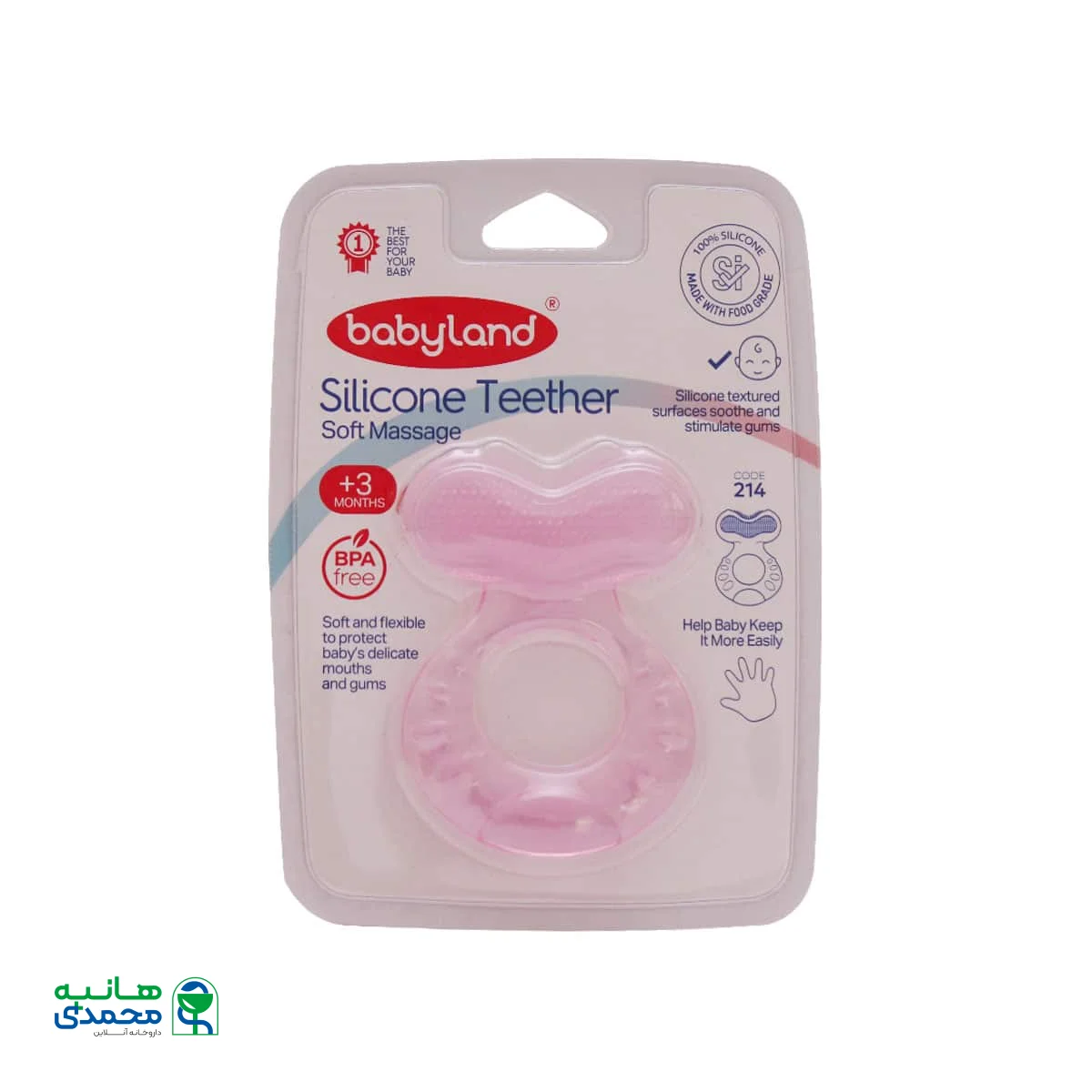 دندان گیر کودک بی بی لند کد 214 صورتی
