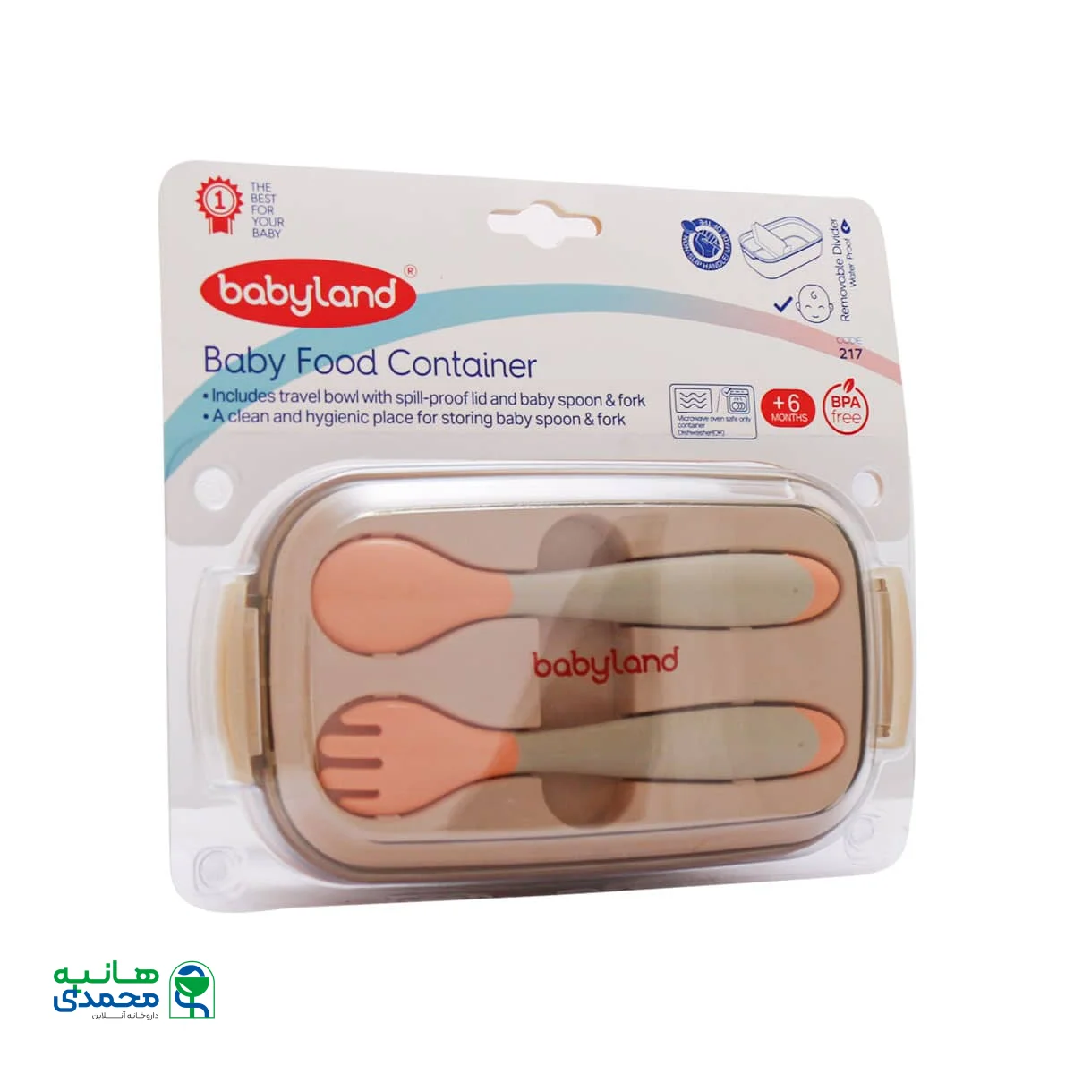 ظرف غذای کودک بیبی لند کد 217