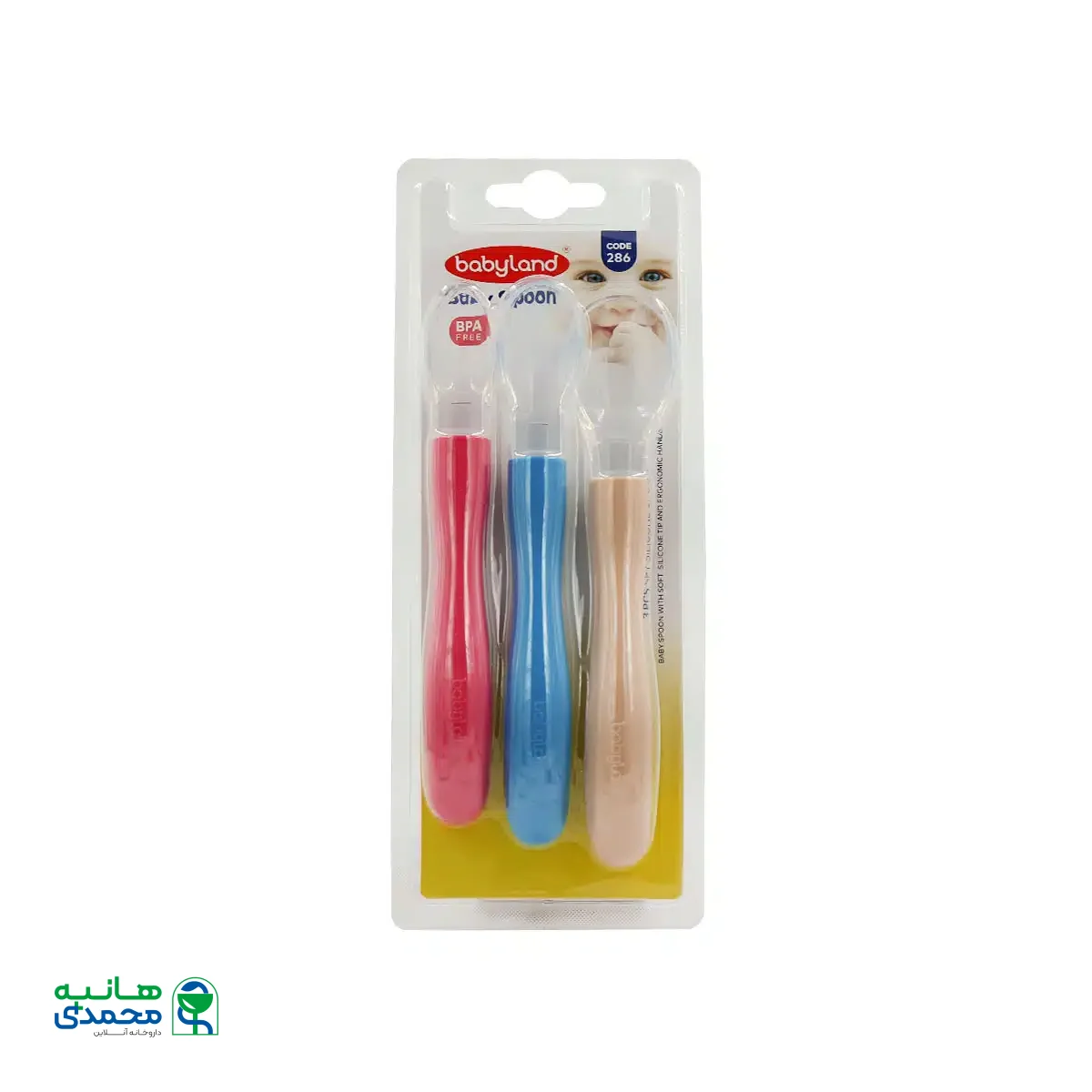 پک سه تایی قاشق غذا خوری سیلیکونی کودک بیبی لند کد 286