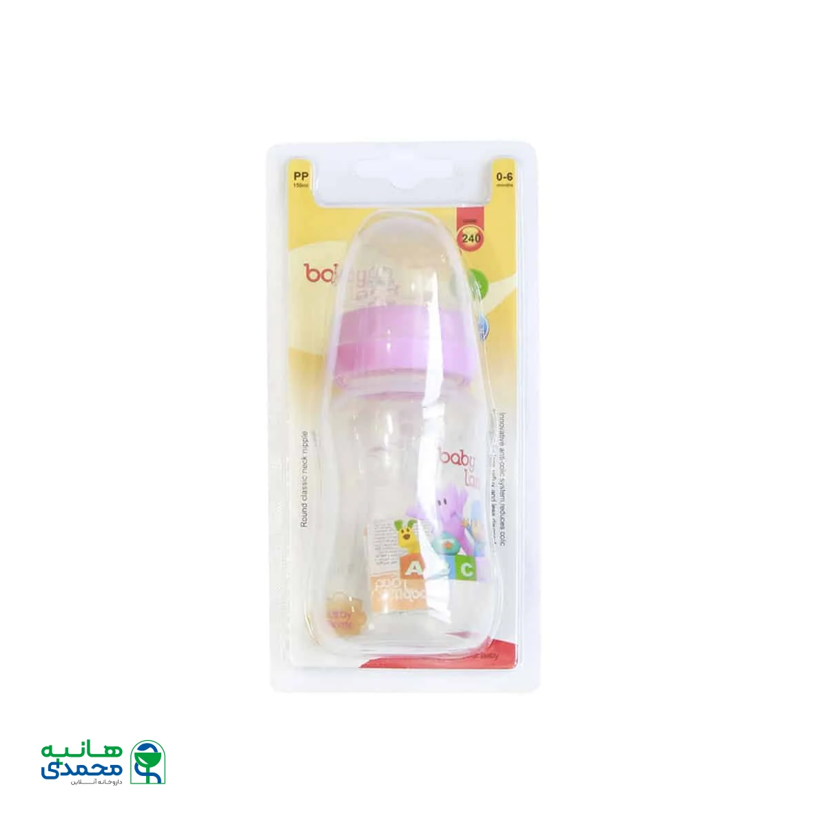 شیشه شیر آنتی کولیک بیبی لند کد 240