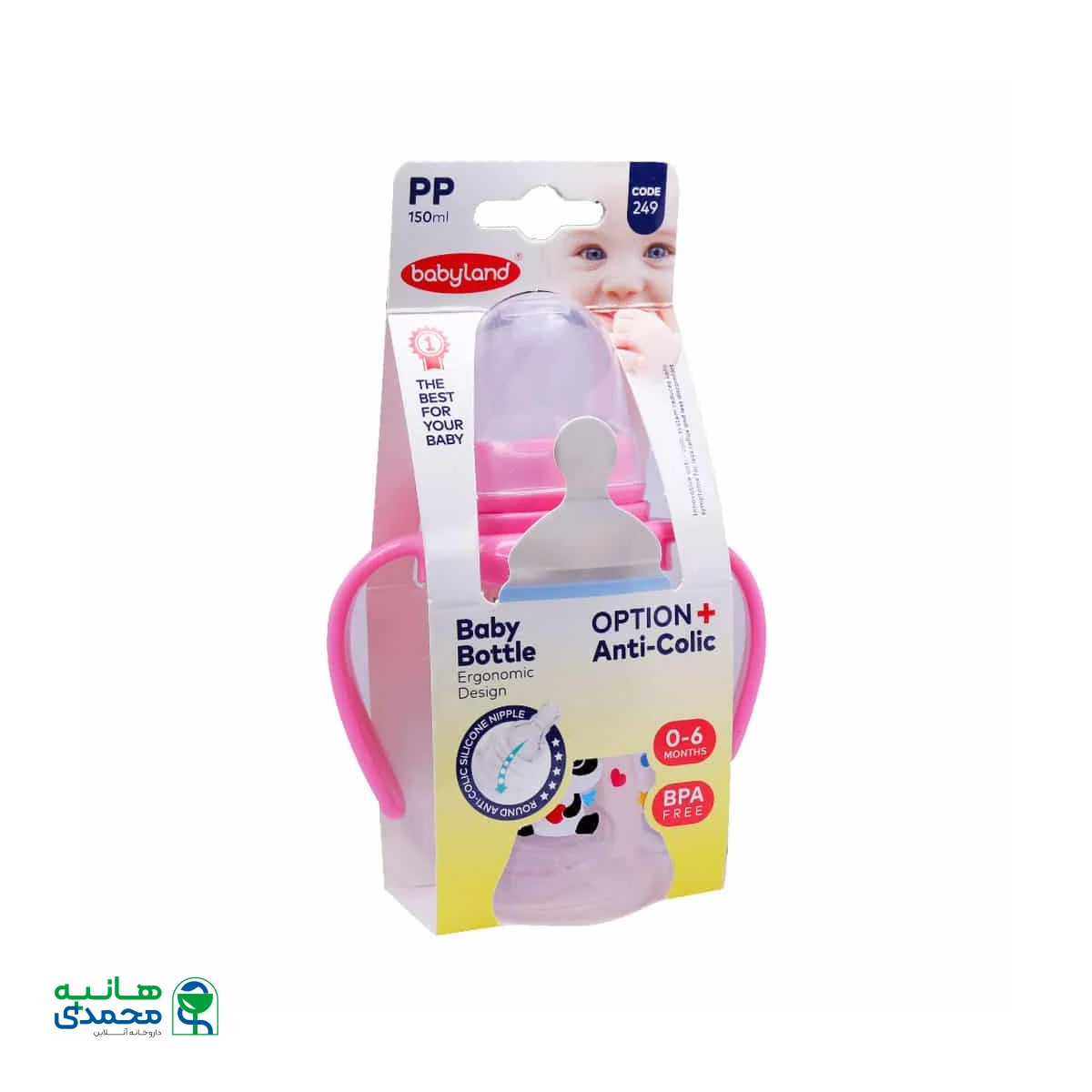 شیشه شیر دسته دار آنتی کولیک بیبی لند کد 249