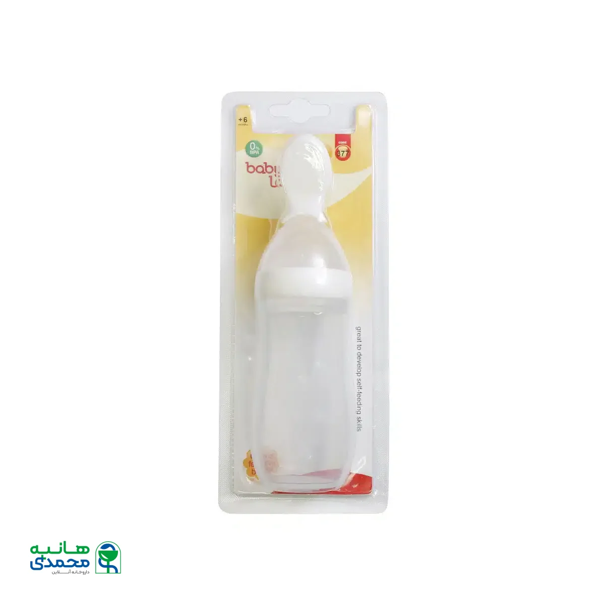 سرلاک خوری تمام سیلیکون بیبی لند کد 377