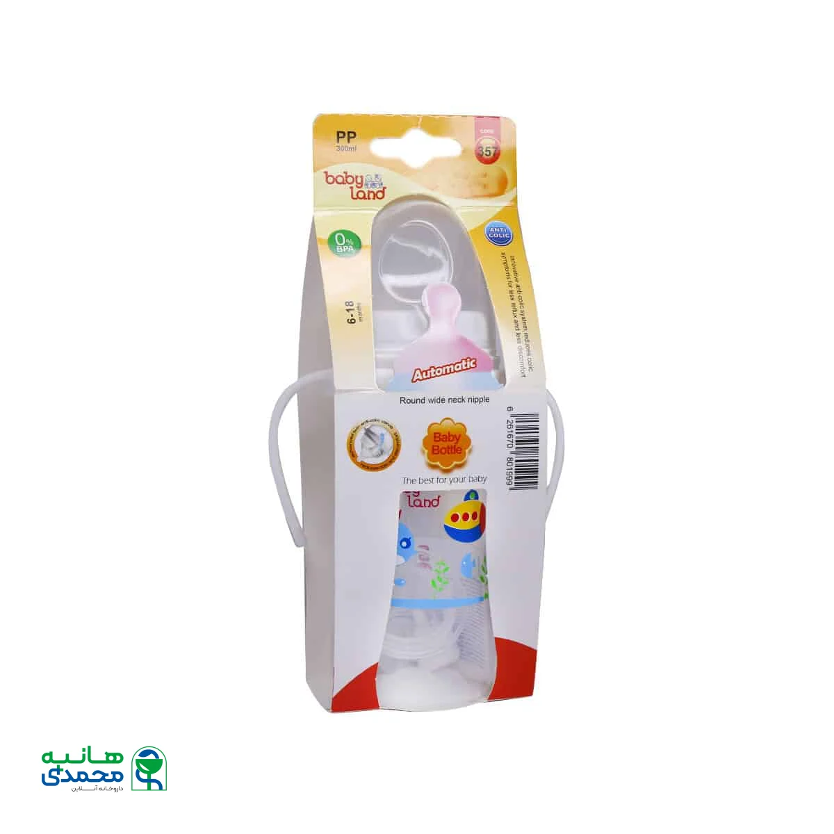 شیشه شیر بیبی لند کد 357